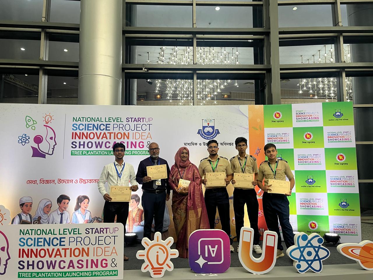 National Level Science Project Innovation IDEA Showcasing & Tree Plantation Program-2026