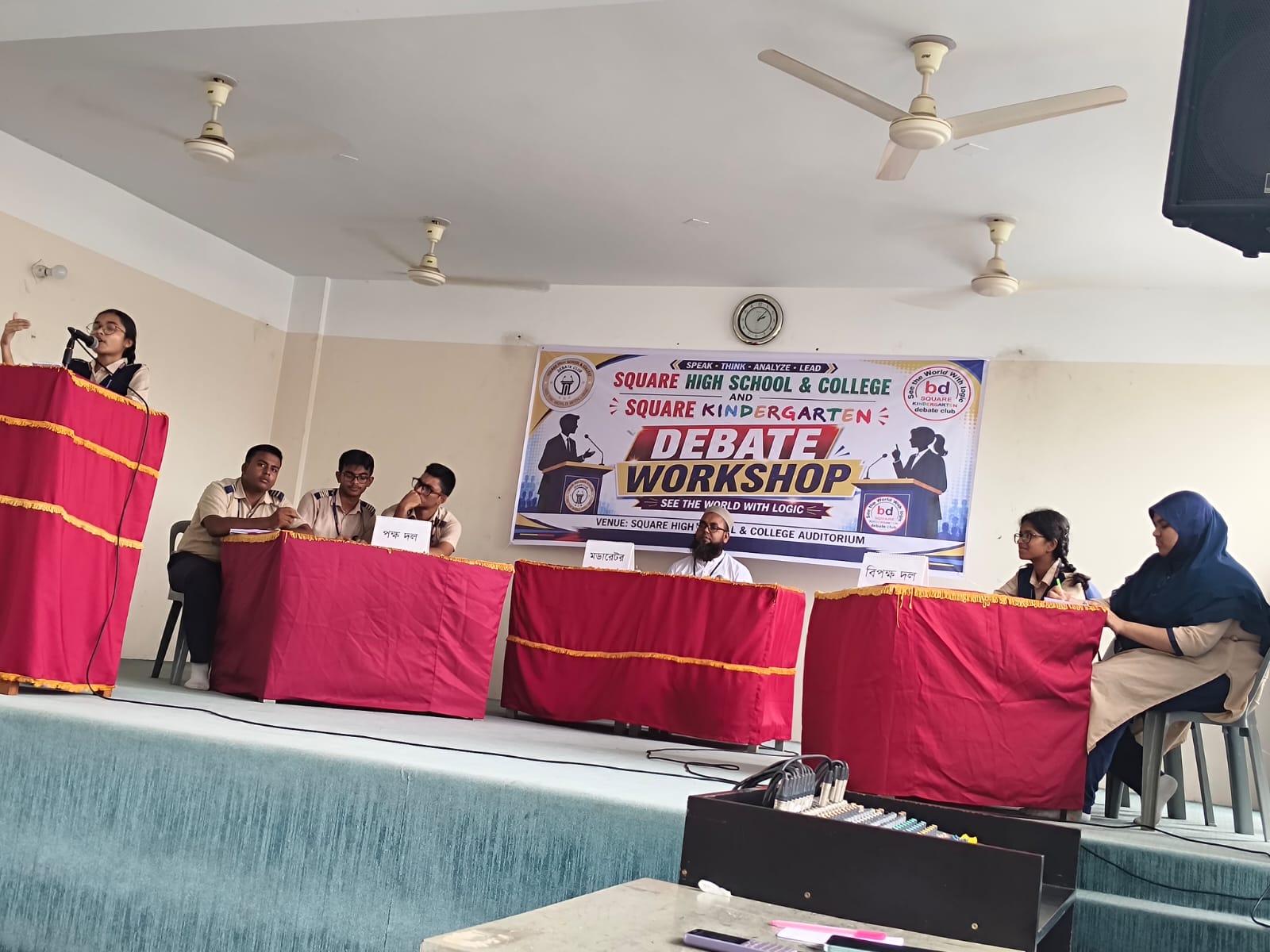 বিতর্ক ক্লাবের আয়োজনে একদিনের বিতর্ক কর্মশালা-2026